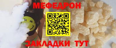 амфетамин Ликино-Дулёво