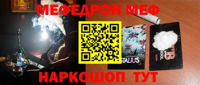 mdpv Ливны