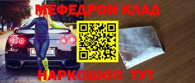 амфетамин Ликино-Дулёво