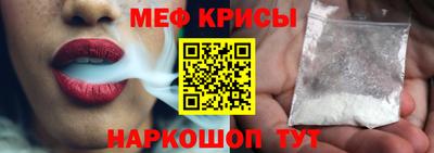 mdpv Ливны