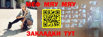 mdpv Ливны