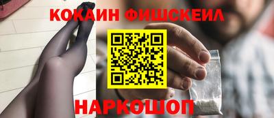 амфетамин Ликино-Дулёво