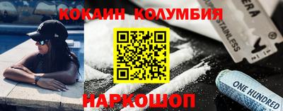 амфетамин Ликино-Дулёво
