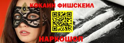 марихуана Лесосибирск