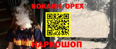 амфетамин Ликино-Дулёво