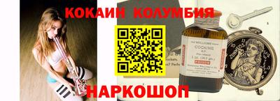 марихуана Лесосибирск