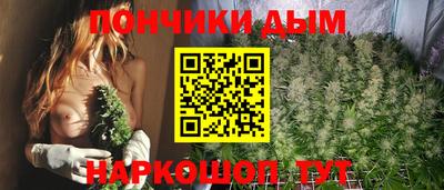 марихуана Лесосибирск
