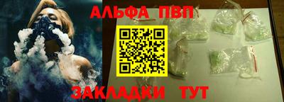 марихуана Лесосибирск