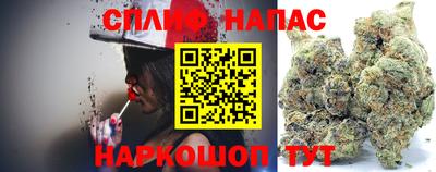 марихуана Лесосибирск