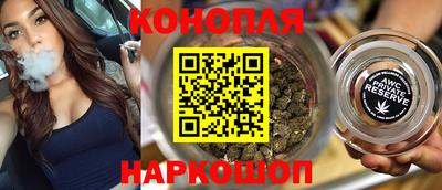 марихуана Лесосибирск