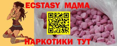 амфетамин Ликино-Дулёво