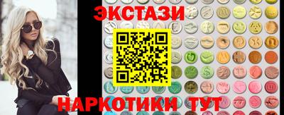 амфетамин Ликино-Дулёво
