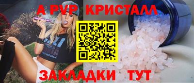 mdpv Ливны