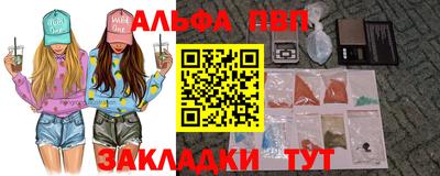 mdpv Ливны