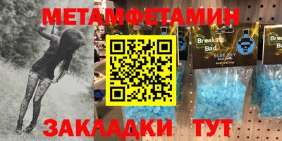 амфетамин Ликино-Дулёво