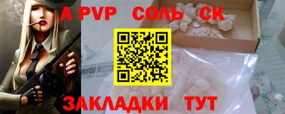 марихуана Лесосибирск