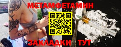 амфетамин Ликино-Дулёво
