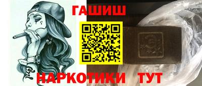 амфетамин Ликино-Дулёво