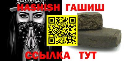 амфетамин Ликино-Дулёво