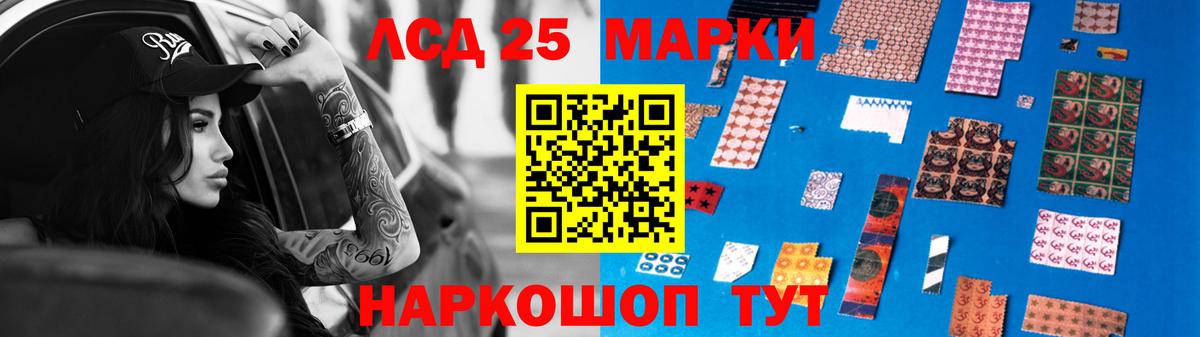 Якутск  ЛСД экстази ecstasy  Лсд 25 экстази  Вход с VPN 