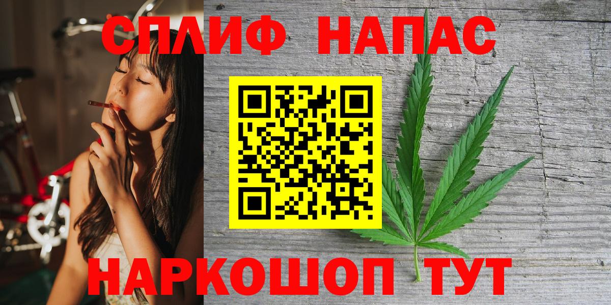 МАРИХУАНА гибрид Якутск